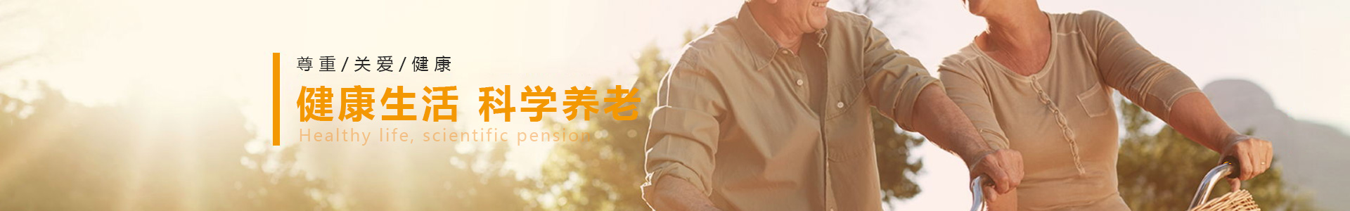 首页- 南宫NG28国际集团官方网站