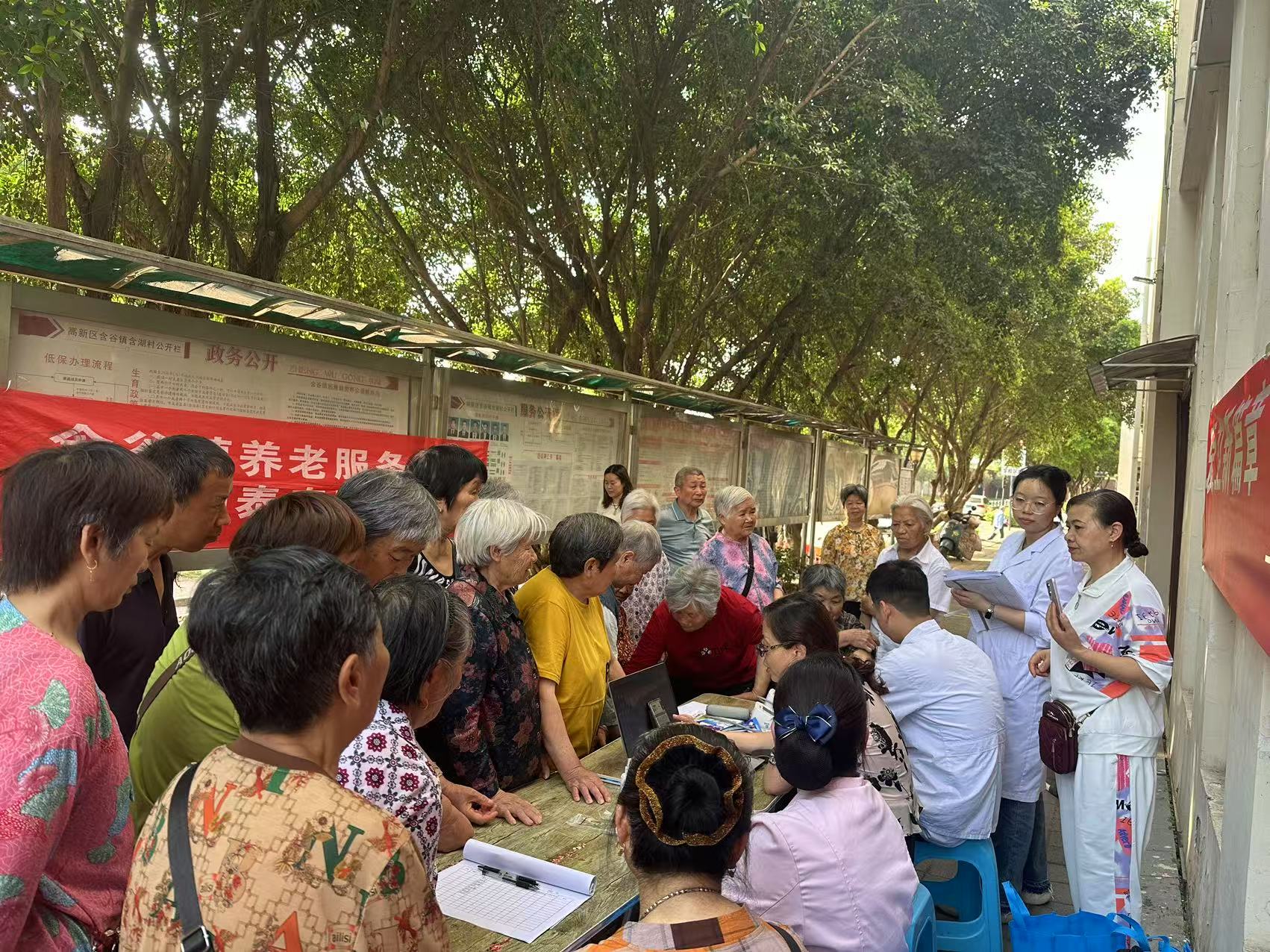 合理炊事、健全生涯